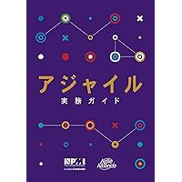 Amazon.co.jp: プロジェクトマネジメント知識体系ガイド（PMBOK